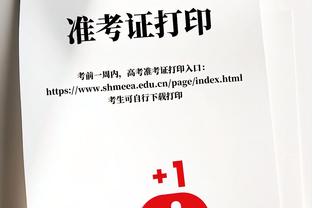 新疆官方：球队与外援林德尔-威金顿完成签约 后者身穿28号球衣